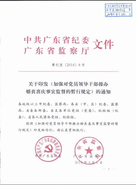 伟德国际betvlctor1946
