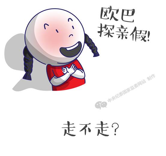 伟德国际betvlctor1946