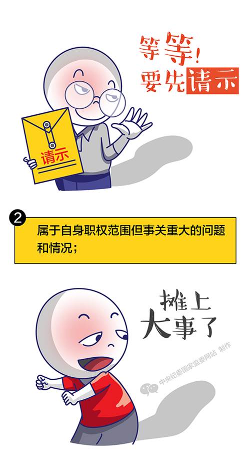 伟德国际betvlctor1946