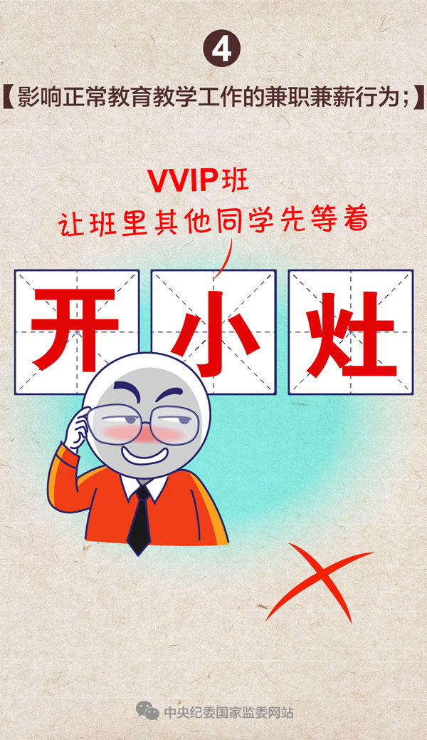 伟德国际betvlctor1946