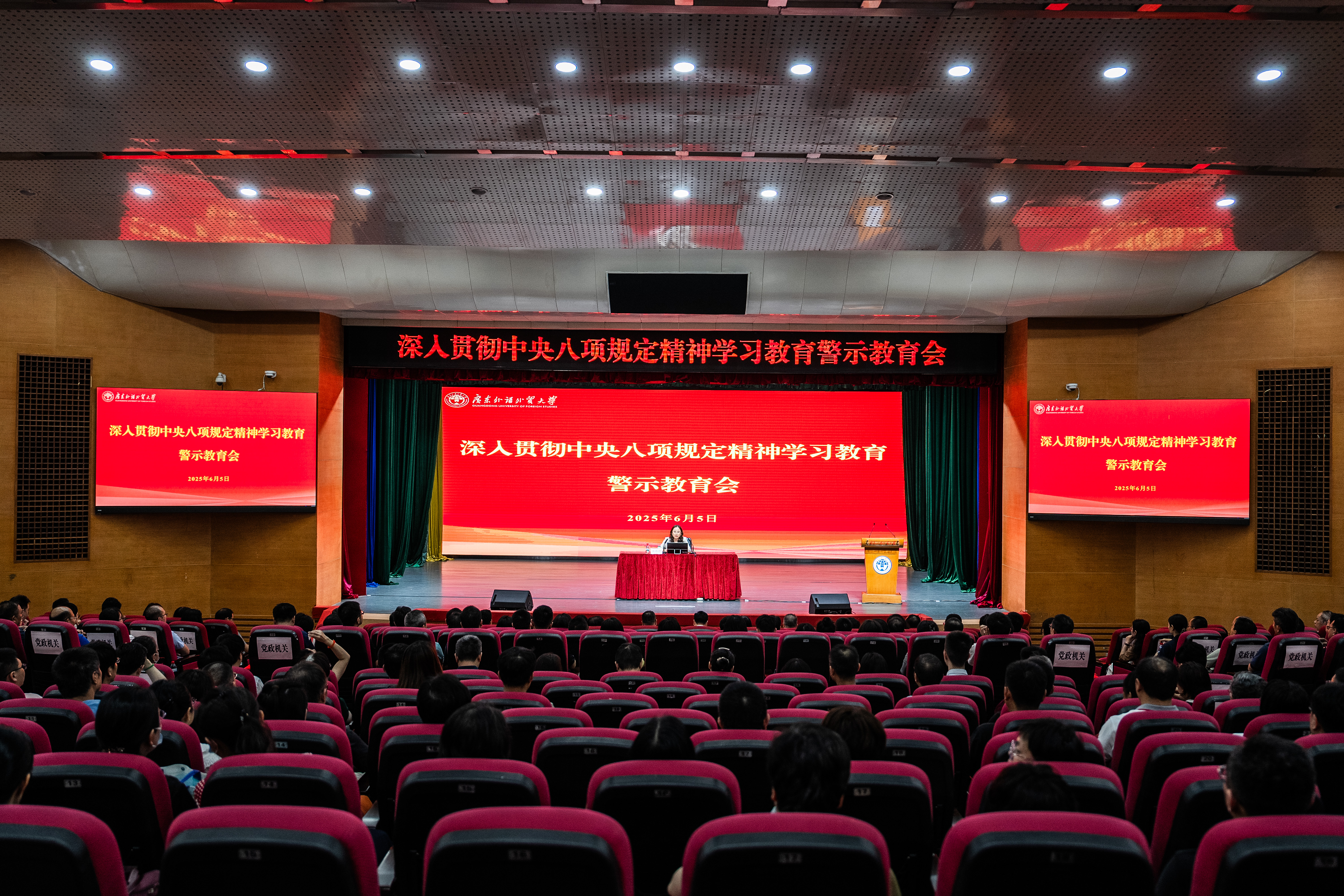 伟德国际betvlctor1946