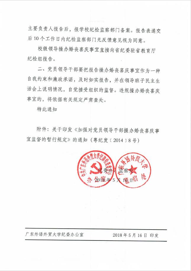 伟德国际betvlctor1946