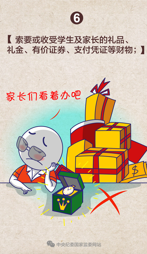 伟德国际betvlctor1946