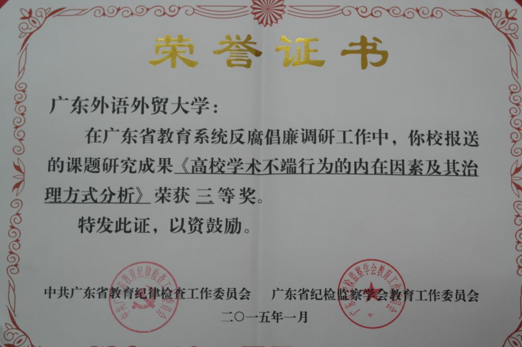 伟德国际betvlctor1946