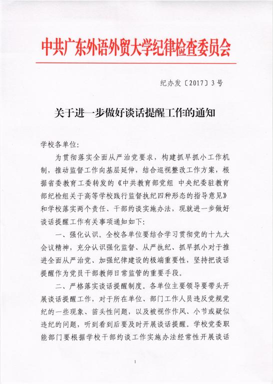 伟德国际betvlctor1946