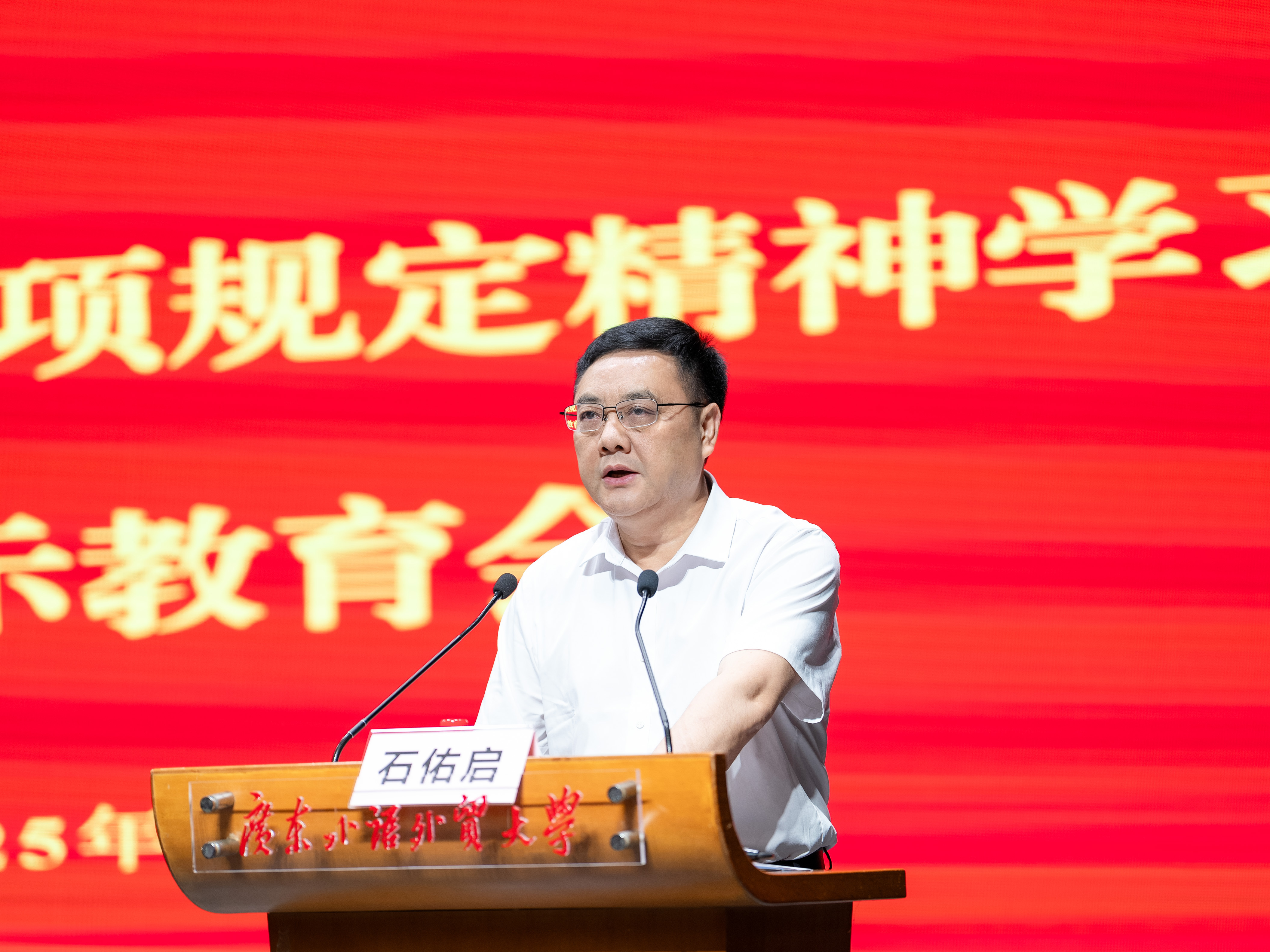 伟德国际betvlctor1946