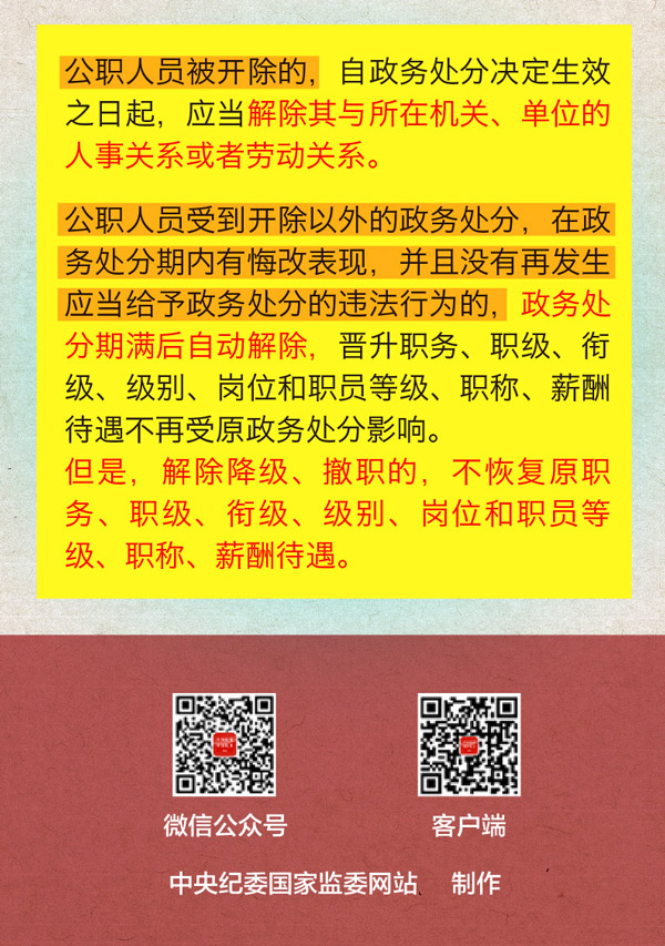 伟德国际betvlctor1946