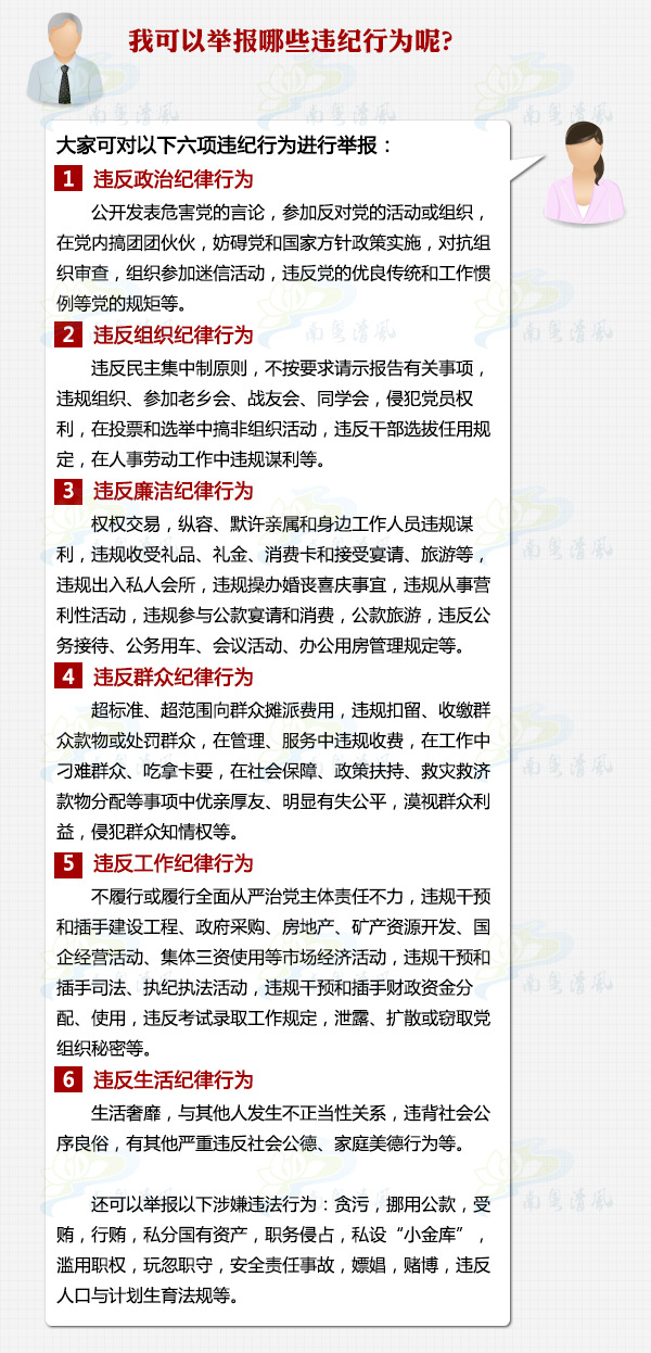 伟德国际betvlctor1946