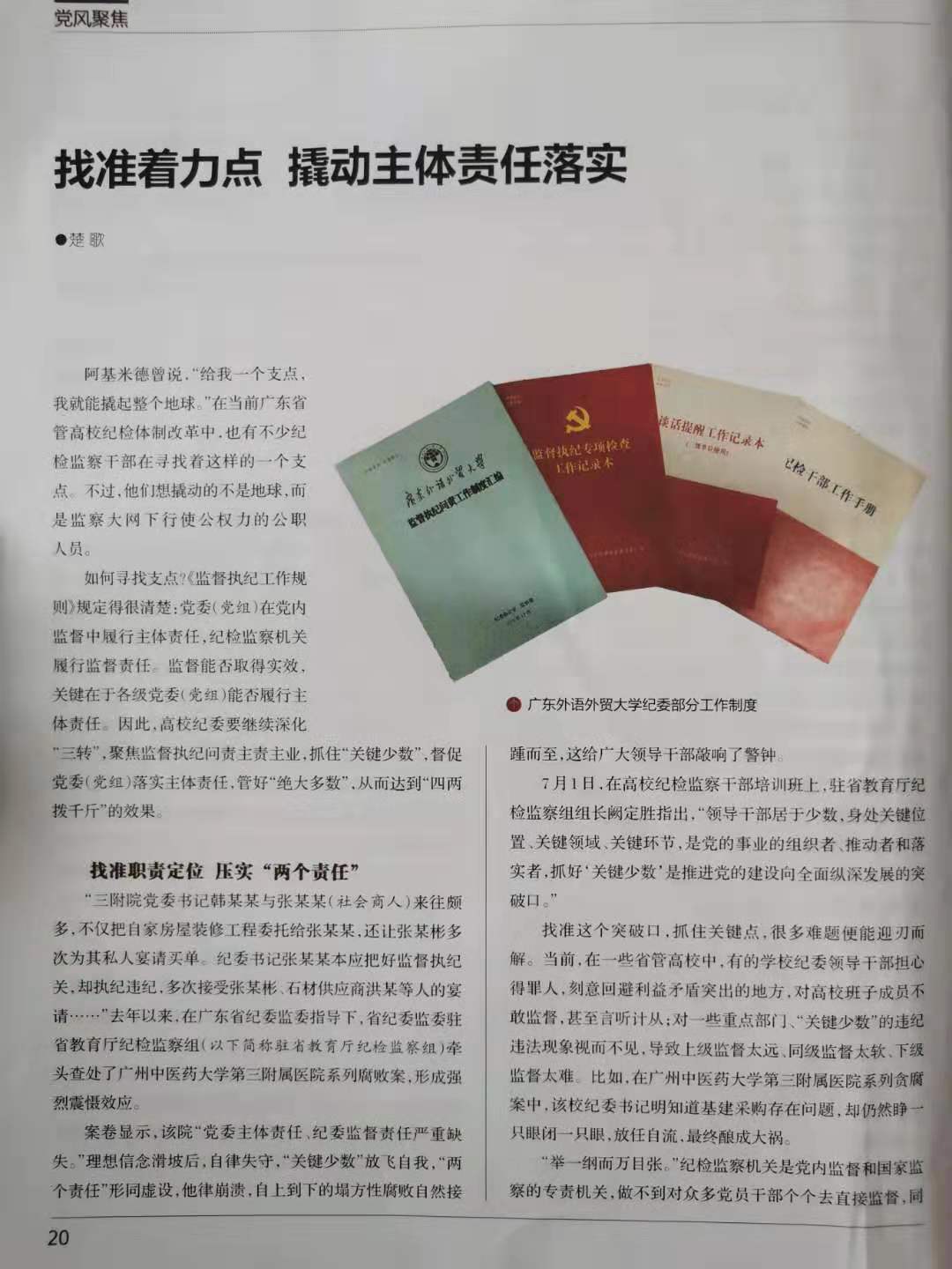 伟德国际betvlctor1946