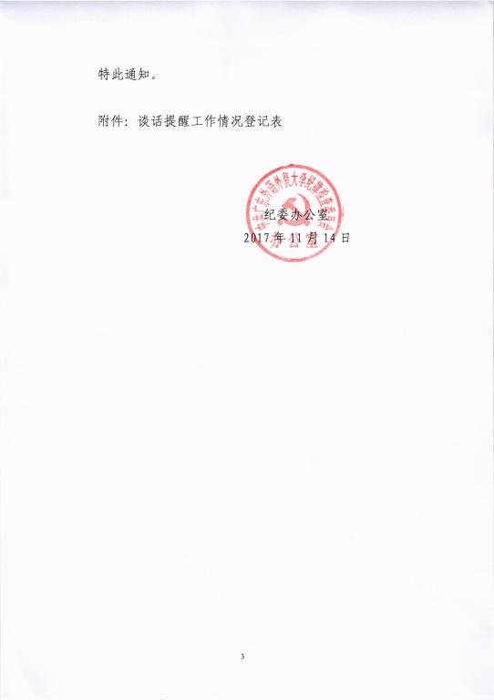 伟德国际betvlctor1946