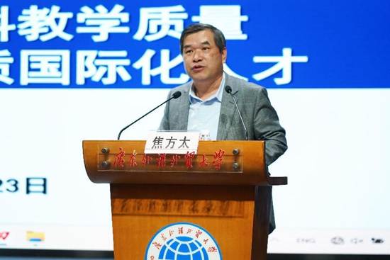 伟德国际betvlctor1946