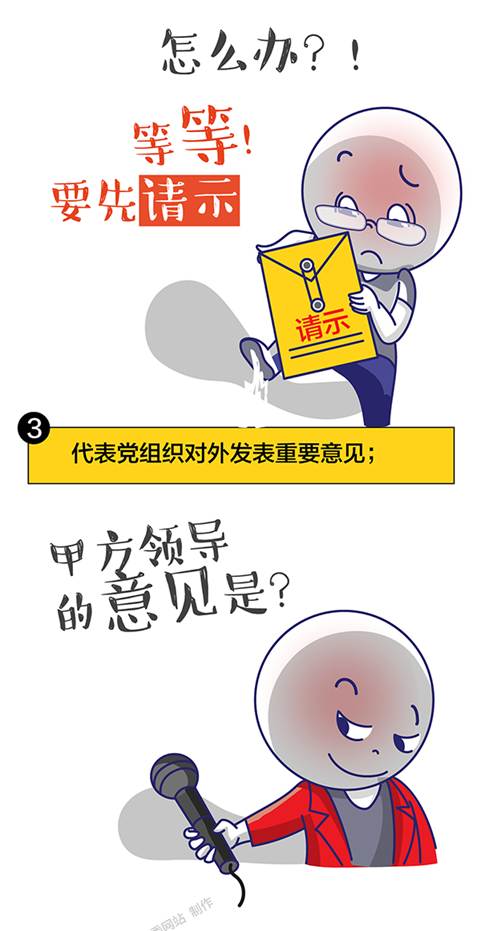 伟德国际betvlctor1946