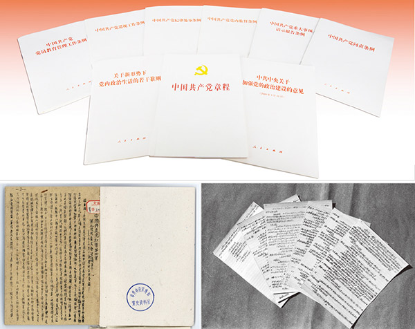 伟德国际betvlctor1946