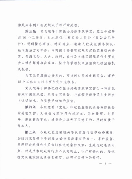 伟德国际betvlctor1946