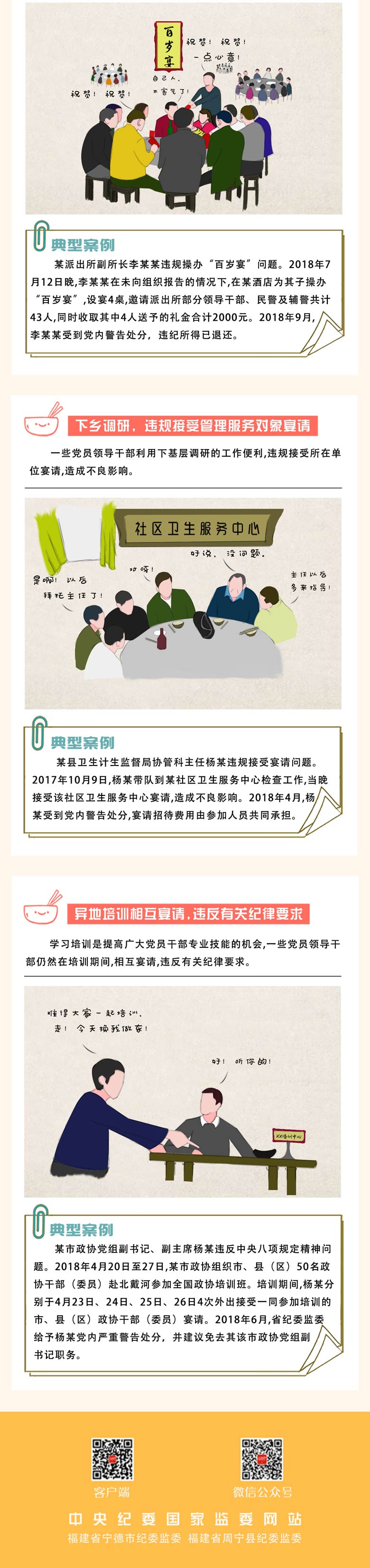 伟德国际betvlctor1946