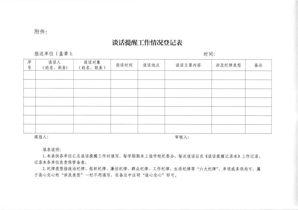 伟德国际betvlctor1946