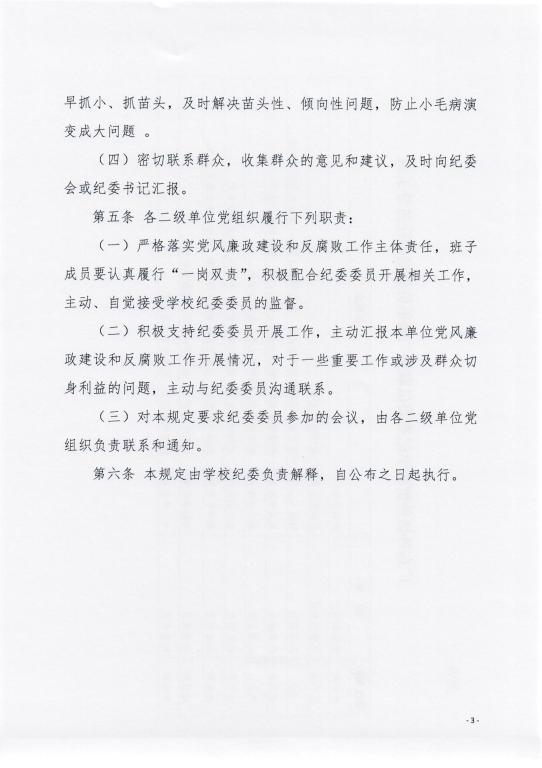 伟德国际betvlctor1946