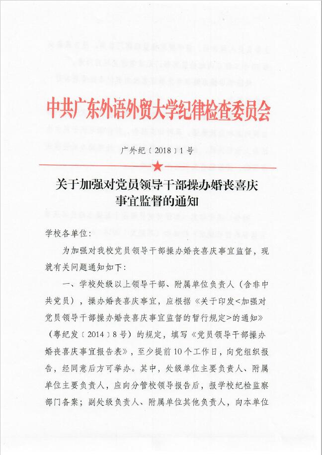 伟德国际betvlctor1946