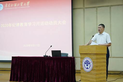 伟德国际betvlctor1946