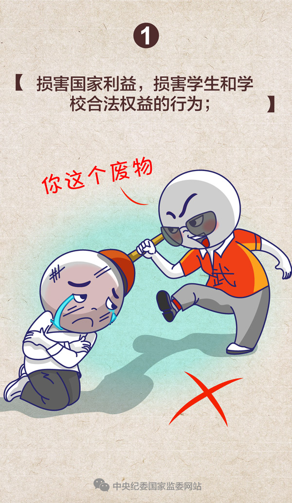 伟德国际betvlctor1946