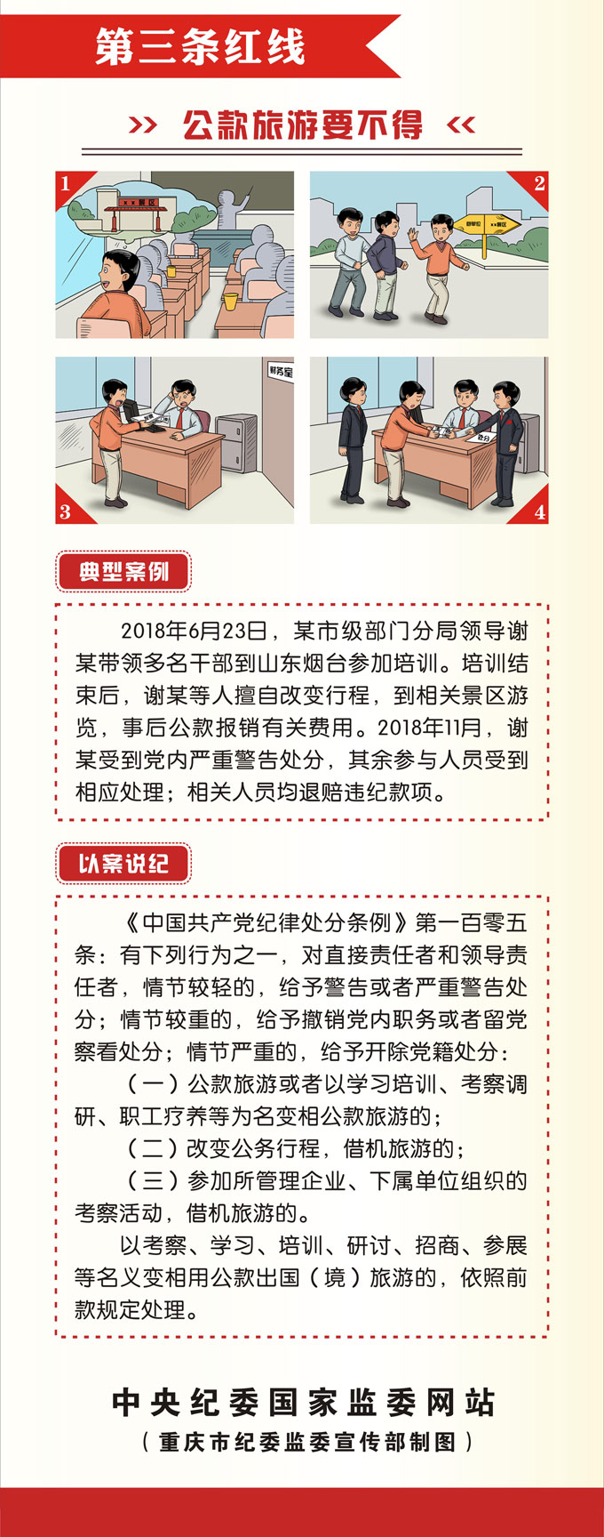 伟德国际betvlctor1946