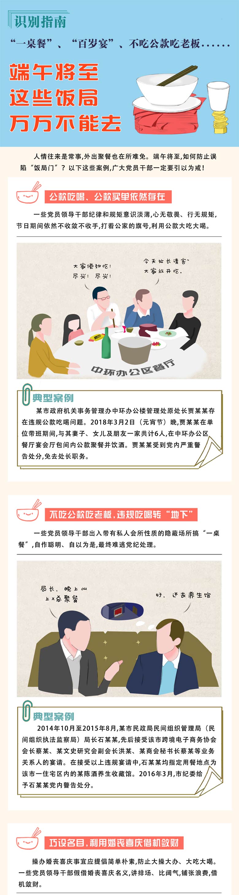 伟德国际betvlctor1946