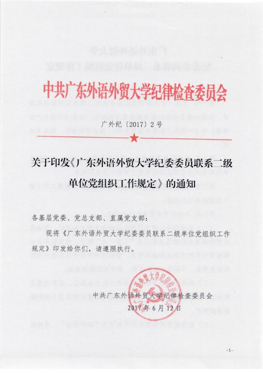 伟德国际betvlctor1946
