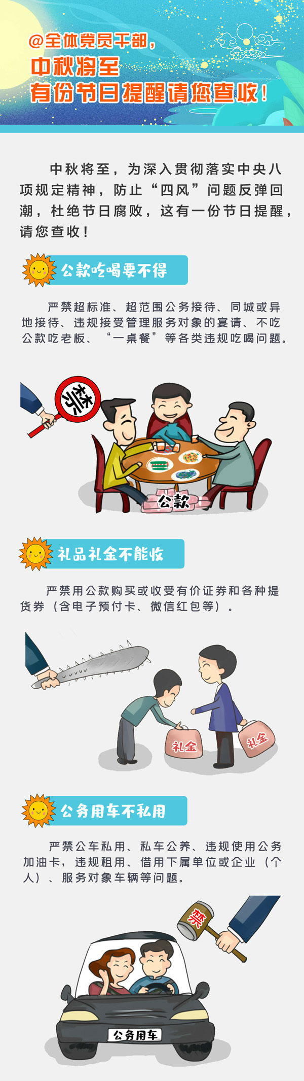 伟德国际betvlctor1946