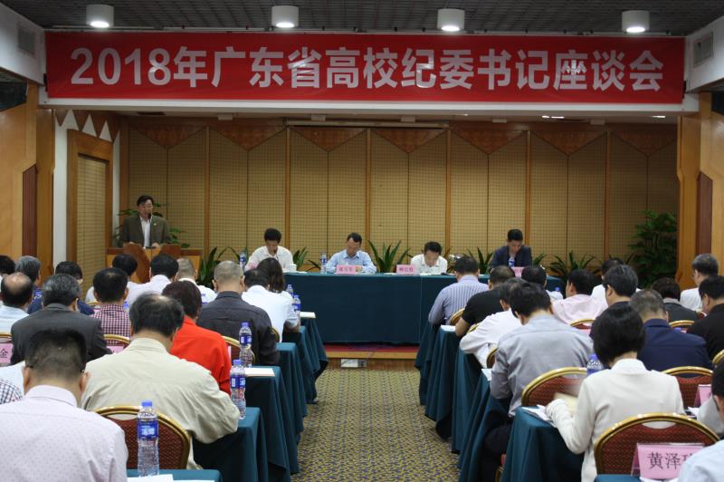 伟德国际betvlctor1946