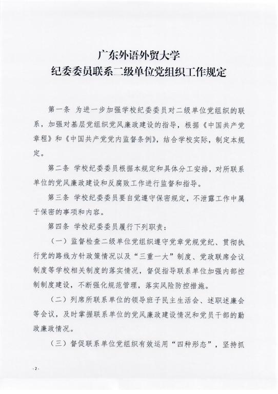 伟德国际betvlctor1946