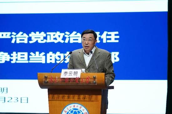 伟德国际betvlctor1946
