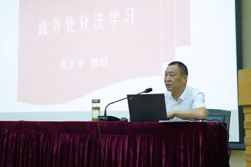 伟德国际betvlctor1946