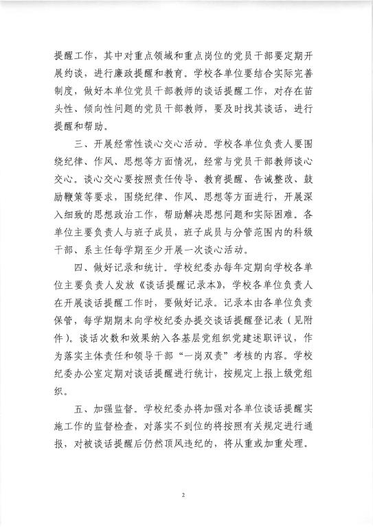 伟德国际betvlctor1946