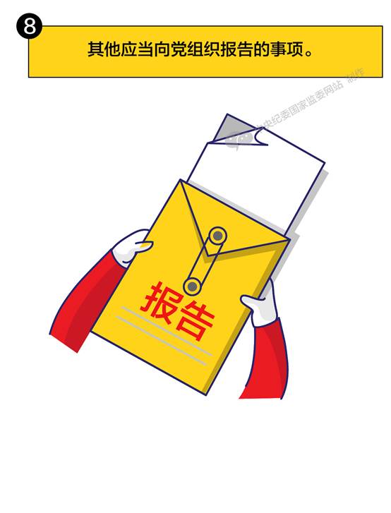 伟德国际betvlctor1946
