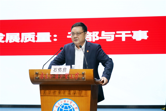 伟德国际betvlctor1946