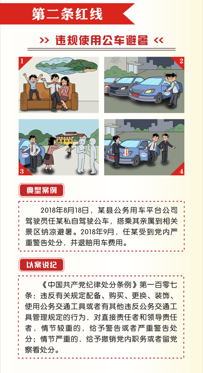 伟德国际betvlctor1946