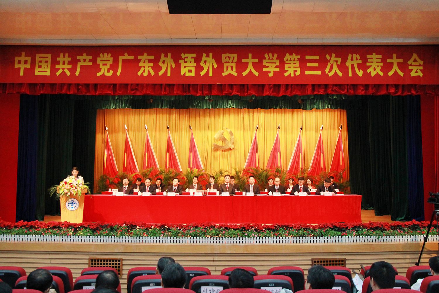 伟德国际betvlctor1946