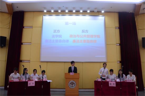 伟德国际betvlctor1946