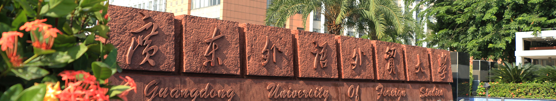 伟德国际betvlctor1946